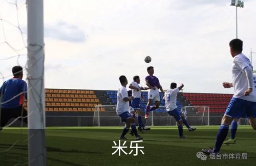 米乐介绍